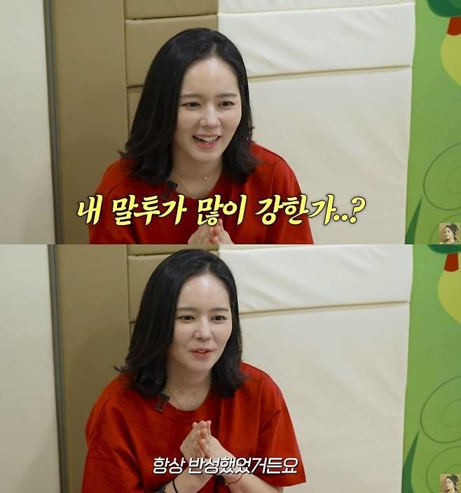 [서울=뉴시스] 한가인. (사진=유튜브 캡처) 2025.05.16. photo@newsis.com *재판매 및 DB 금지