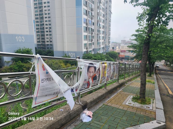[부산=뉴시스] 16일 오전 부산 사상구의 한 아파트 정문 앞에 걸린 선거 벽보가 훼손된 채 발견됐다. (사진=더불어민주당 부산선거대책위원회 제공) 2025.05.16. photo@newsis.com *재판매 및 DB 금지