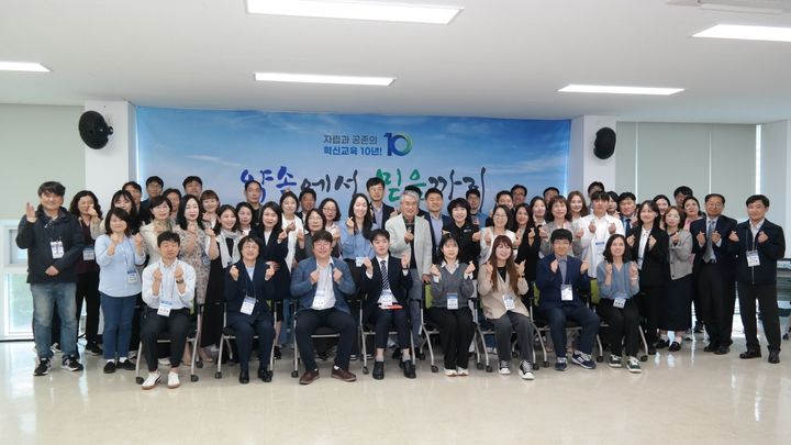 [통영=뉴시스] 신정철 기자= 경상남도통영교육지원청은 16일 박종훈 교육감이 방문한 가운데 ‘약속에서 믿음까지'라는 주제로 2025년 통영교육업무협의회를 개최했다.사진은 통영 관내 학교 교원·일반직·교육공무직 등 다양한 구성원 60명과 함께한 기념사진 모습.(사진=통영교육지원청 제공).2025.05.16. photo@newsis.com *재판매 및 DB 금지