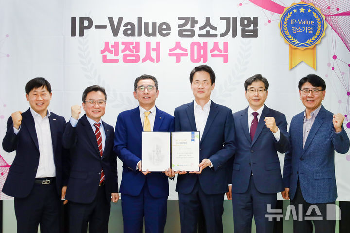기술보증기금, 혁신적인 면역항암제 기술 보유 벤처에 10억원 지원…바이오산업 육성 가속!