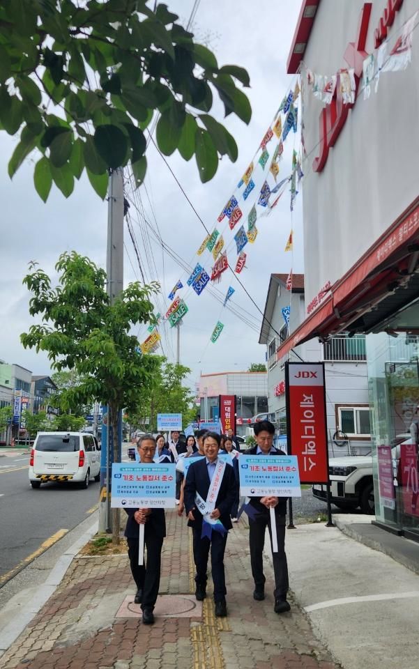 [양산=뉴시스] 권구형 양산지청장 등이 밀양시에서 노·사·정이 함께하는 거리 캠페인을 진행하고 있다. (사진=양산시 제공) 2025.05.16. photo@newsis.com *재판매 및 DB 금지