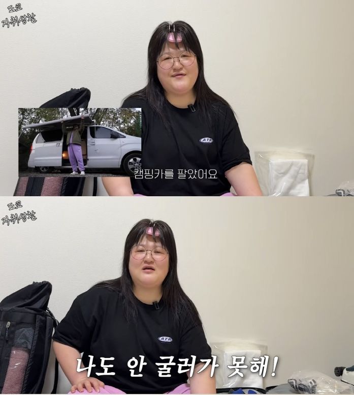 [서울=뉴시스] 이국주. (사진=유튜브 캡처) 2025.05.16. photo@newsis.com *재판매 및 DB 금지