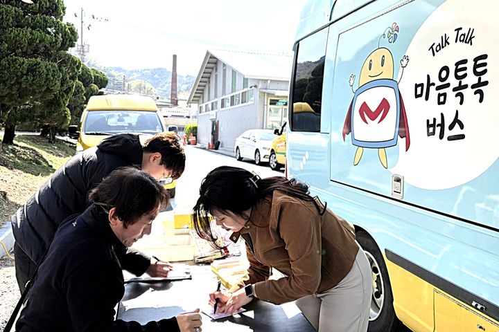 [대전=뉴시스]대전교통공사는 16일 교통약자이동지원센터에서 근무하는 운전원과 상담원 등을 대상으로 '마음톡톡 정신건강증진프로젝트'를 진행했다. (사진=대전교통공사 제공) 2025. 05. 16 photo@newsis.com *재판매 및 DB 금지