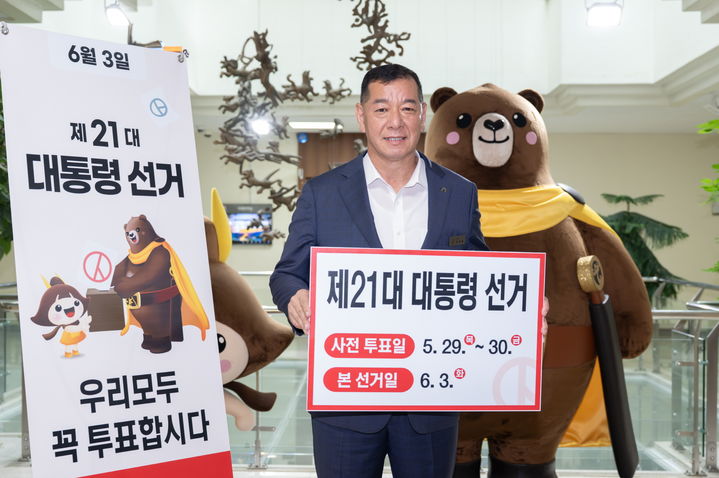 최원철 공주시장 *재판매 및 DB 금지