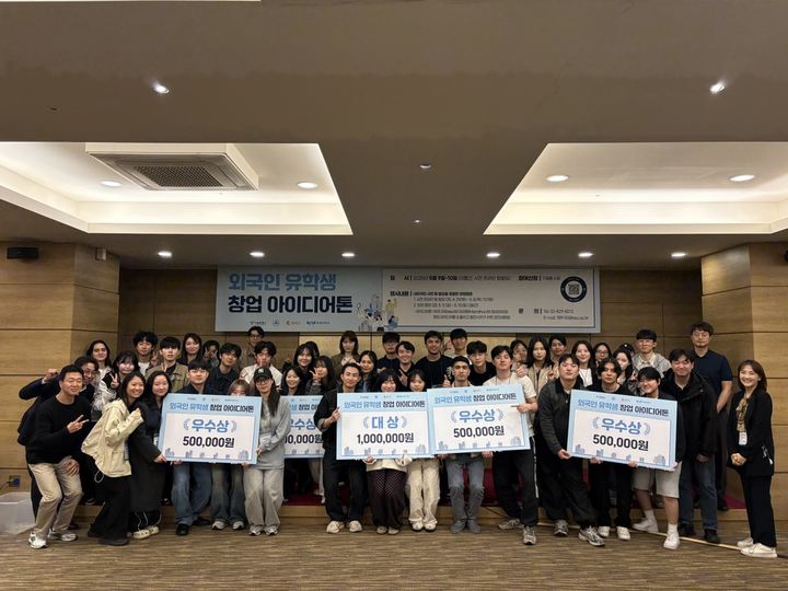 숭실대가 '외국인 유학생 창업아이디어톤'을 개최했다. (사진=숭실대 제공) *재판매 및 DB 금지