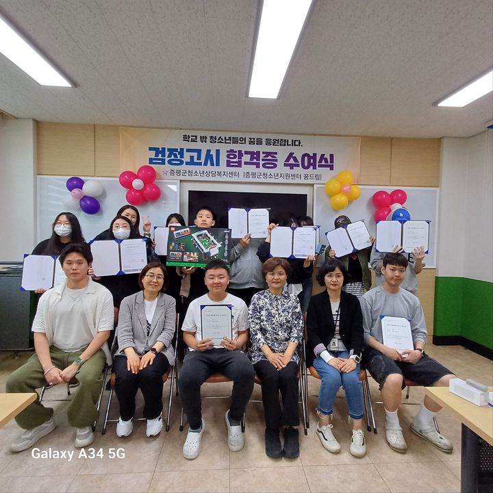 [증평소식]'마을 중심 학습 모델' 평생교육프로그램 선정 등