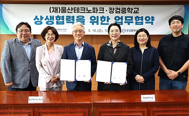 [울산=뉴시스] *재판매 및 DB 금지