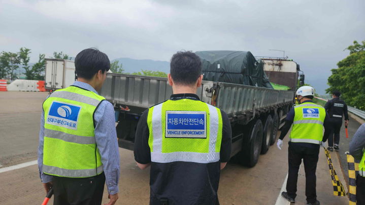 [밀양=뉴시스] 밀양시와 부산경찰청 고속도로순찰대 등 4개 기관이 합동으로 화물자동차 불법 운행을 단속하고 있다. (사진=밀양시 제공) 2025.05.16. photo@newsis.com *재판매 및 DB 금지