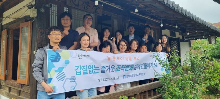 [밀양=뉴시스] 청렴 전문적학습공동체 콩시루 2.0 갑질예방 캠페인을 하고 있다. (사진=밀양교육지원청 제공) 2025.05.17. photo@newsis.com *재판매 및 DB 금지