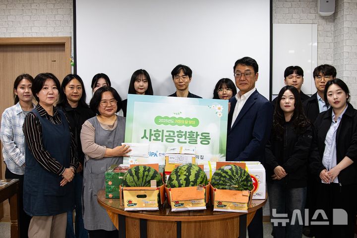 [서울=뉴시스] 한국어촌어항공단, 가정의 달 맞이 지역사회 나눔 및 봉사 실천.