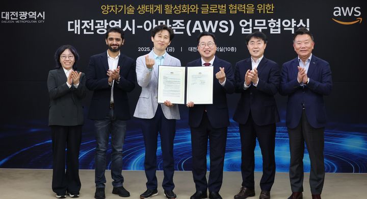 [대전=뉴시스]대전시가 아마존웹서비스(Amazon Web Services)와 16일 '양자산업 활성화 및 국내 기업 글로벌 경쟁력 강화를 위한 업무협약'을 체결했다. (사진=대전시 제공) 2025. 05. 16 photo@newsis.com&nbsp; *재판매 및 DB 금지