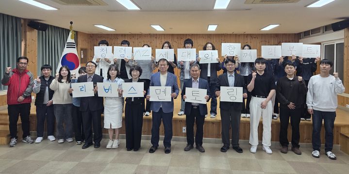 [함양=뉴시스] 함양교육지원청 리버스멘토링 (사진=함양교육지원청 제공) 2025. 05. 16. photo@newsis.com *재판매 및 DB 금지