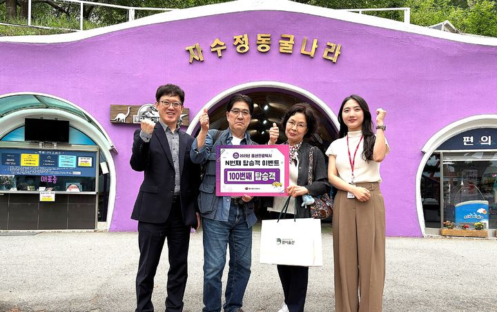 [울산=뉴시스] *재판매 및 DB 금지