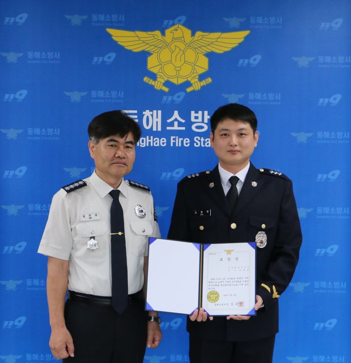 [동해=뉴시스] 16일 신속한 초기 대응으로 화재 피해 확산을 막은 강릉해양경찰서 소속 오창원 경장이 동해소방서장 표장을 수여 받은 후 기념사진을 찍고 있다.(사진=동해소방서 제공)photo@newsis.com *재판매 및 DB 금지
