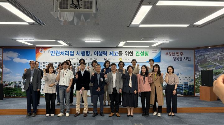 [진주=뉴시스]진주시, 민원공무원 보호 제도개선 ‘우수사례’ 선정.(사진=진주시 제공).2025.05.16.photo@newsis.com *재판매 및 DB 금지