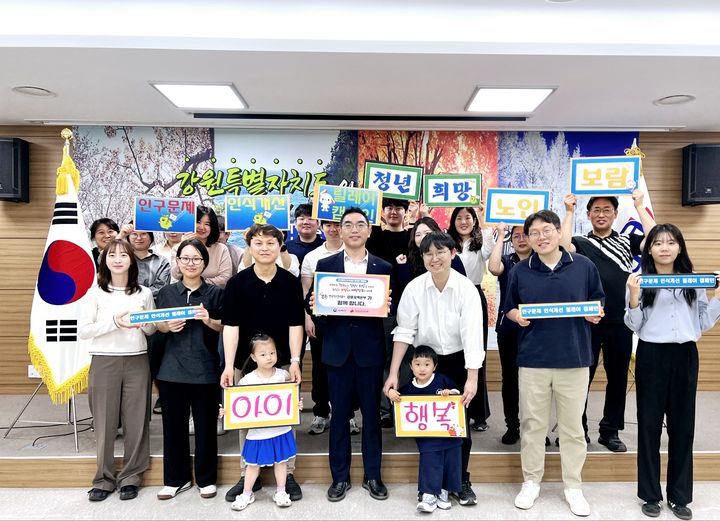 [강릉=뉴시스] 캠코 강원지역본부 태동국 본부장과 직원들이 인구문제 인식개선 릴레이 캠페인에 참여하고 있다.(사진=캠코 강원본부 제공)photo@newsis.com *재판매 및 DB 금지