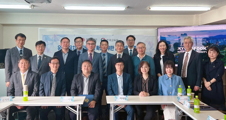 [대구=뉴시스]경북대, 주일본한국교육원 15곳과 유학생 유치 협력 강화 (사진=경북대 제공) photo@newsis.com *재판매 및 DB 금지