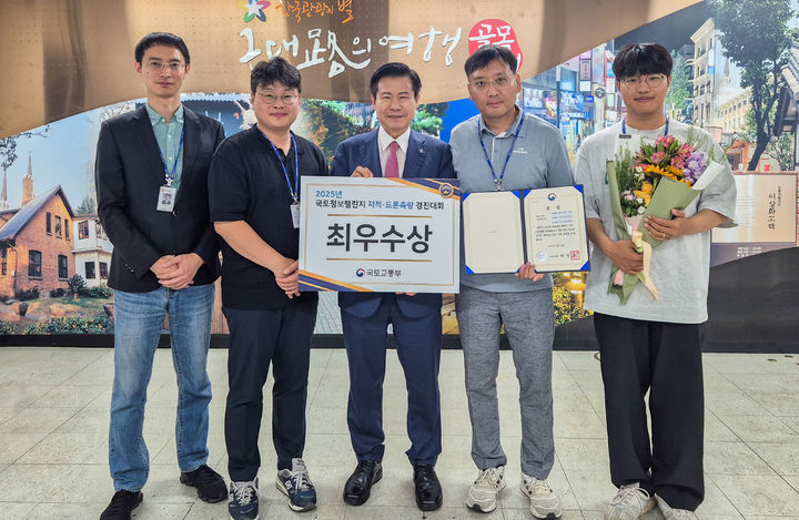 [대구=뉴시스] 대구시 중구는 부산항 국제전시컨벤션센터에서 개최된 '2025년 국토정보 챌린지 지적·드론측량 경진대회'에서 지적측량 부문 최우수상을 수상했다. (사진=대구시 중구 제공) 2025.05.16. photo@newsis.com *재판매 및 DB 금지