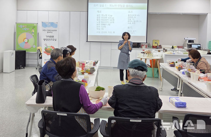 [과천=뉴시스] ‘기억튼튼 영양관리교실’ 운영 현장. (사진=과천시 제공).2025.05.16.photo@newsis.com