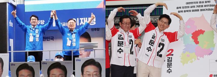 박용진 더불어민주당 국민화합위원장이 16일 충북 청주시 상당구 육거리시장에서 이재명 대선 후보 지원 유세를 하고 있다(왼쪽). 김문수 국민의힘 대통령 후보가 16일 오후 청주시 상당구 성안길에서 가진 유세에서 충북 발전을 약속하는 퍼포먼스를 하고 있다. *재판매 및 DB 금지