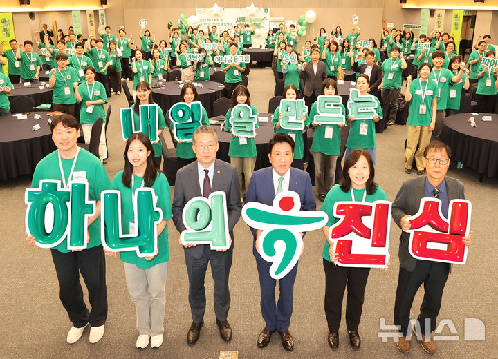 [서울=뉴시스]하나금융그룹은 사회혁신기업과 고용 취약계층을 연결하는 '2025 하나 파워온 혁신기업 인턴십'을 시작한다고 18일 밝혔다. (사진=하나금융그룹 제공). 2025.05.18. photo@newsis.com