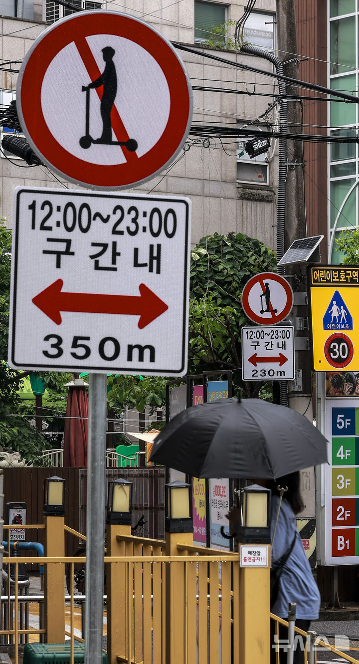[서울=뉴시스] 정병혁 기자 = 16일 서울 서초구 반포 학원가에 킥보드 운행 안내 표지판이 설치돼 있다.  서울시와 서울경찰청은 전국 최초로 '마포구 홍대 레드로드', '서초구 반포 학원가' 등 2개 도로 구간에서 전동킥보드 통행을 금지하는 '킥보드 없는 거리'를 16일부터 운영한다. 킥보드 없는 거리 운영은 전국 최초 사례다. 통행금지 시간은 낮 12시부터 오후 11시까지다. 금지 대상은 전동킥보드, 전동이륜평행차, 동력 자전거 등이며, 위반 시 일반도로는 범칙금 3만원·벌점 15점, 어린이보호구역은 6만원·벌점 30점이 부과된다. 2025.05.16. jhope@newsis.com