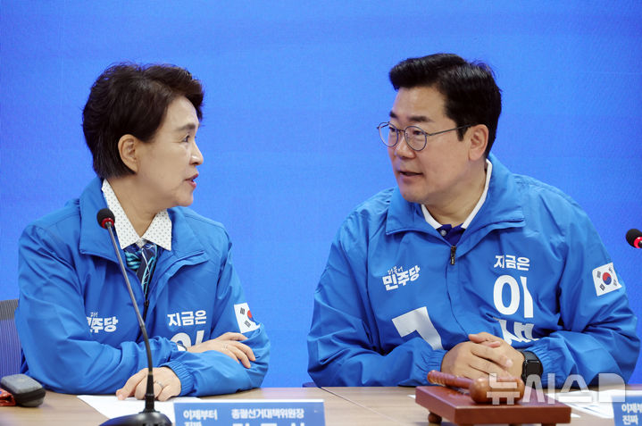[서울=뉴시스] 고승민 기자 = 16일 서울 여의도 더불어민주당사에서 열린 중앙선거대책위원회의에서 박찬대, 강금실 총괄선대위원장이 대화하고 있다. 2025.05.16. kkssmm99@newsis.com
