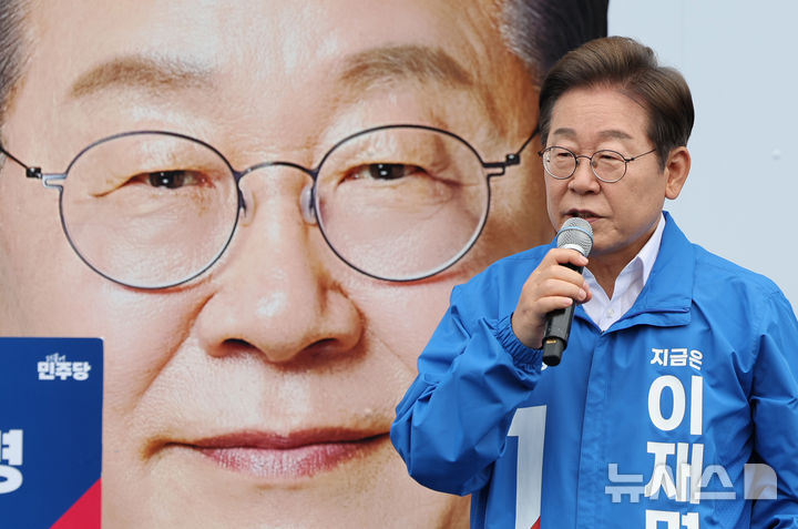 [익산=뉴시스] 조성우 기자 = 이재명 더불어민주당 대선후보가 16일 전북 익산시 익산역 동부광장에서 열린 유세에서 연설하고 있다. (공동취재) 2025.05.16. photo@newsis.com