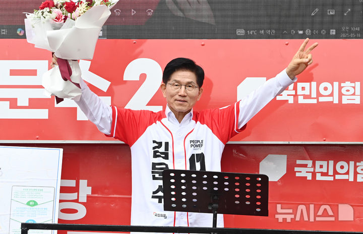 [화성=뉴시스] 김종택 기자 = 김문수 국민의힘 대선후보가 16일 경기 화성시 동탄역 앞에서 'GTX로 연결되는 나라' 공약 발표에 앞서 지지자들에게 인사하고 있다. 2025.05.16. jtk@newsis.com