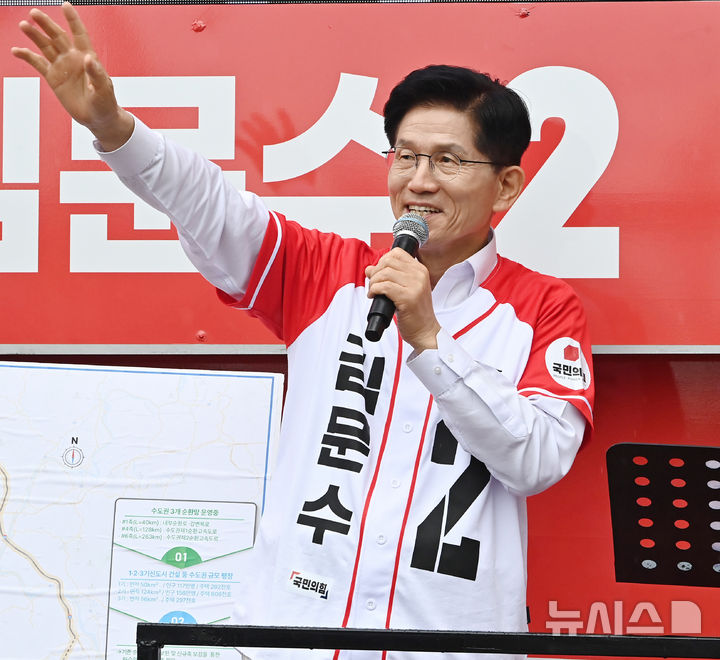 [화성=뉴시스] 김종택 기자 = 김문수 국민의힘 대선후보가 16일 경기 화성시 동탄역 앞에서 'GTX로 연결되는 나라' 공약 발표를 하고 있다. 2025.05.16. jtk@newsis.com
