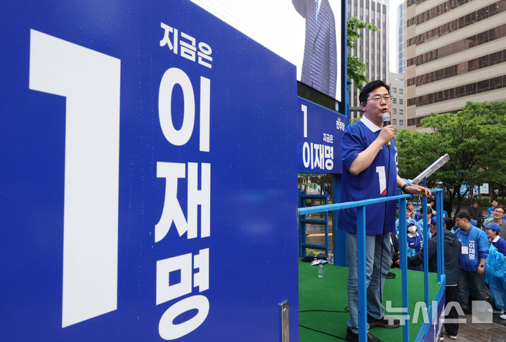 [서울=뉴시스] 고승민 기자 = 박찬대 더불어민주당 대표 직무대행 겸 원내대표(중앙선대위 총괄선대위원장)이 지난 16일 서울 여의도 우체국 앞에서 이재명 대선 후보 선거 유세를 하고 있다. 2025.05.16. kkssmm99@newsis.com