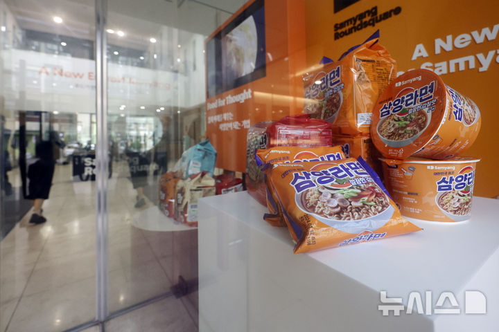 [서울=뉴시스] 최동준 기자 = 사진은 지난 5월16일 서울 성북구 삼양식품 본사 모습. 2025.05.16. photocdj@newsis.com