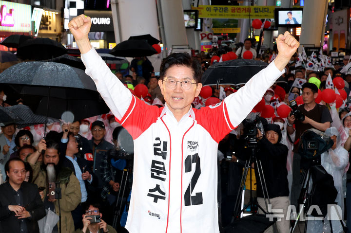 [대전=뉴시스] 조성봉 기자 = 김문수 국민의힘 대선후보가 지난 16일  대전 중구 으능정이 거리에서 열린 유세에서 시민들에게 지지를 호소하고 있다.(공동취재) 2025.05.16. photo@newsis.com