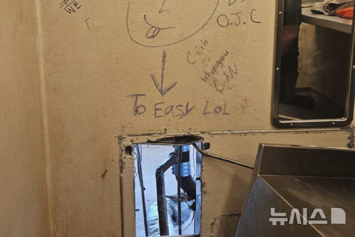 [뉴올리언스=AP/뉴시스] 탈출한 수감자들이 변기 뒤편 벽면에 남긴 문구.