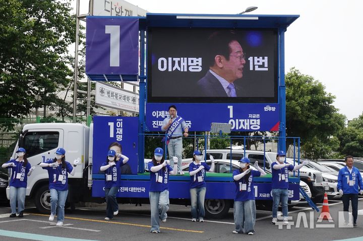 [제주=뉴시스] 양영전 기자 = 더불어민주당 제주선대위가 17일 오전 제주시 도두일동 제주오일시장에서 이재명 후보 지지를 호소하고 있다. 2025.05.17. 0jeoni@newsis.com 