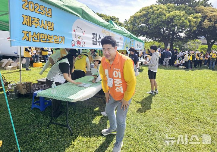 [제주=뉴시스] 양영전 기자 = 개혁신당 제주선대위가 17일 오전 제주시 사라봉 일대에서 열린 2025 제주사랑 자선만보걷기 행사에 참석해 이준석 후보 지지를 호소하고 있다. (사진=개혁신당 제주선대위 제공) 2025.05.17. 0jeoni@newsis.com 