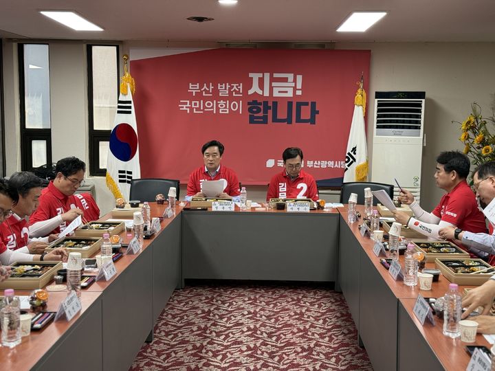 [부산=뉴시스] 국민의힘 부산선거대책위원회가 17일 낮 12시 부산 남구 부산시당 4층 회의실에서 부산선대위 회의를 개최하고 더불어민주당 이재명 후보의 한국산업은행 본점 부산 이전을 비판했다. (사진=국민의힘 부산선거대책위원회 제공) 2025.05.17. photo@newsis.com *재판매 및 DB 금지