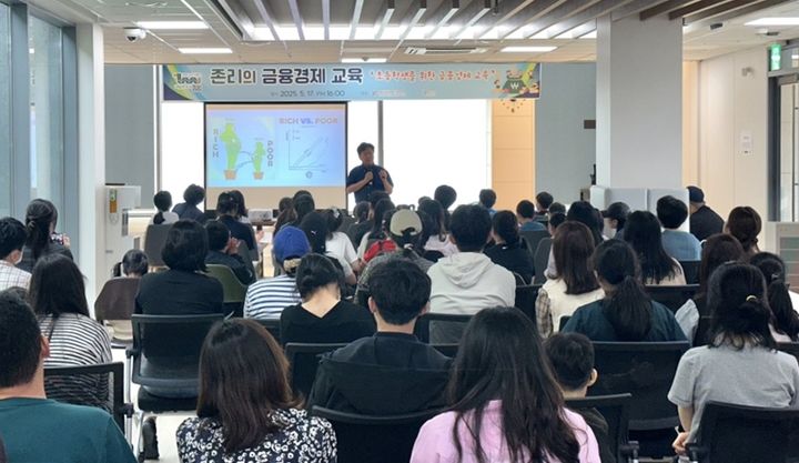 [증평소식]부자학교 존리 대표 '어린이 금융경제교육' 등