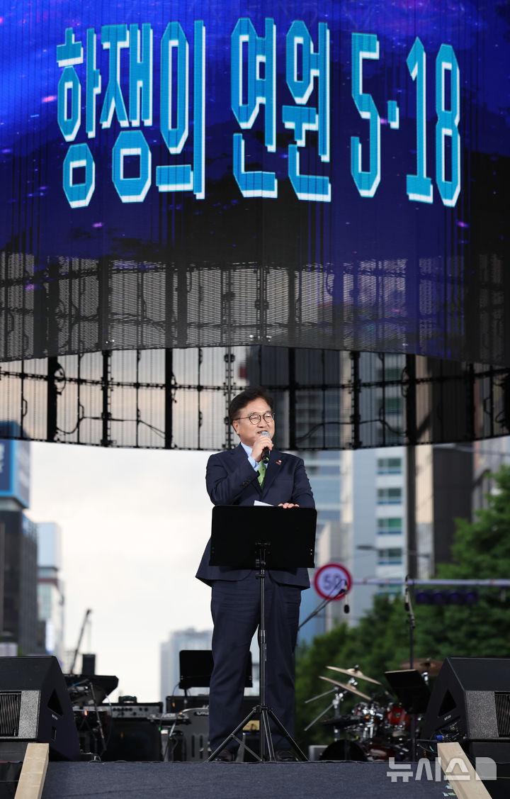 [광주=뉴시스] 이영주 기자 = 우원식 국회의장이 5·18민주화운동 45주기를 하루 앞둔 17일 오후 광주 동구 금남로에서 열린 5·18전야제에서 발언하고 있다. 2025.05.17. leeyj2578@newsis.com