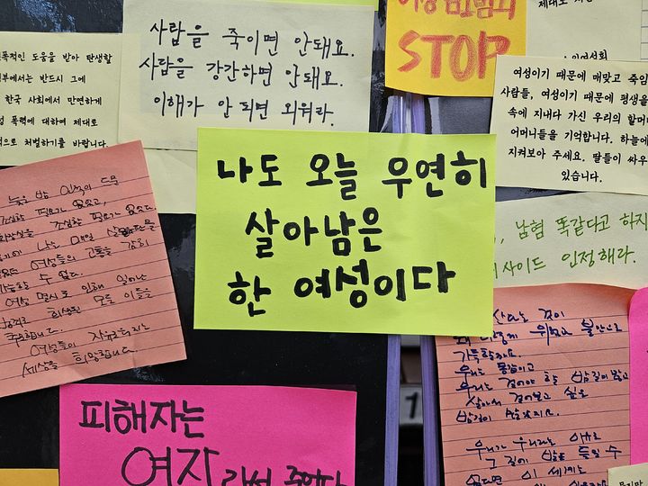[서울=뉴시스] 이태성 기자 = '강남역 살인사건' 9주기를 맞은 17일 오후 서울 서초구 강남역 10번출구 앞에 고인을 추모하는 메모가 붙어 있다.2025.05.17. victory@newsis.com *재판매 및 DB 금지