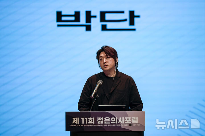 응급의학과 현장