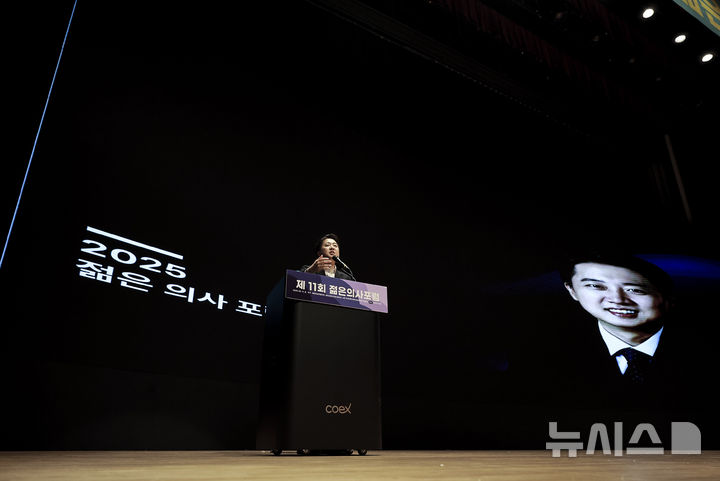 [서울=뉴시스] 정병혁 기자 = 17일 서울 강남구 코엑스에서 열린 2025 젊은의사포럼를 찾은 의대생·전공의·공중보건의사 등 젊은 의사들이 입장을 위해 줄 서 있다. 2025.05.17. jhope@newsis.com