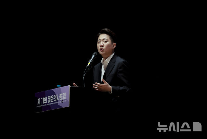 [서울=뉴시스] 정병혁 기자 = 이준석 개혁신당 대통령 후보가 17일 서울 강남구 코엑스에서 열린 2025 젊은의사포럼에서 강연을 하고 있다. 2025.05.17. jhope@newsis.com