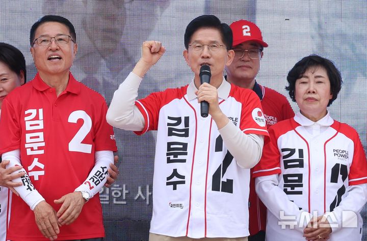 [전주=뉴시스] 조성봉 기자 =  김문수 국민의힘 대선후보가 지난 17일 전북 전주시 완산구 전동성당 인근에서 공약발표 및 유세를 하고 있다. 2025.05.17. suncho21@newsis.com