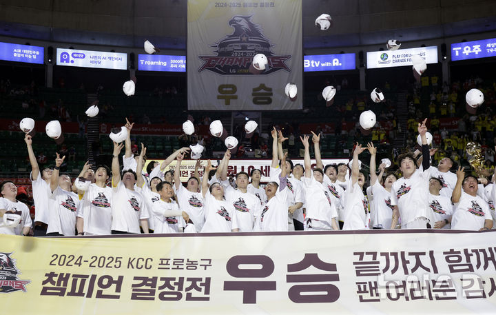 [서울=뉴시스] 최동준 기자 = 17일 서울 송파구 잠실학생체육관에서 열린 2024-2025 KBL 플레이오프 챔피언결정전 7차전 창원 LG 세이커스와 서울 SK 나이츠의 경기에서 62-58로 승리하며 우승을 차지한 LG 조상현 감독을 비롯한 선수들이 세리머니를 하고 있다. 2025.05.17. photocdj@newsis.com