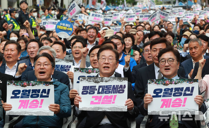 [광주=뉴시스] 이영주 기자 = (사진 왼쪽부터)강기정 광주시장과 이재명 더불어민주당 대선 후보, 우원식 국회의장이 5·18민주화운동 45주기를 하루 앞둔 17일 오후 광주 동구 금남로에서 열린 5·18 전야제에 참석하고 있다. leeyj2578@newsis.com
