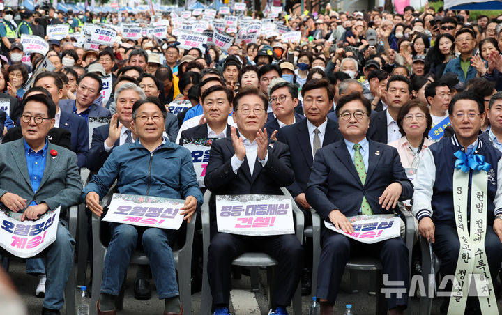 [광주=뉴시스] 이영주 기자 = 5·18 민주화운동 45주년을 하루 앞둔 17일 오후 광주 동구 금남로 일대에서 열린 전야행사가 열리고 있다. 왼쪽부터 박지원 의원, 강기정 광주시장, 이재명 더불어민주당 대선 후보, 우원식 국회의장, 김영록 전남도지사. leeyj2578@newsis.com