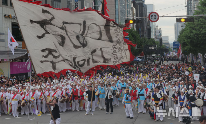 [광주=뉴시스] 이영주 기자 = 5·18민주화운동 45주기를 하루 앞둔 17일 오후 광주 동구 금남로에서 열린 5·18 전야 행사에서 참가자들이 깃발을 앞세우고 행진하고 있다. leeyj2578@newsis.com