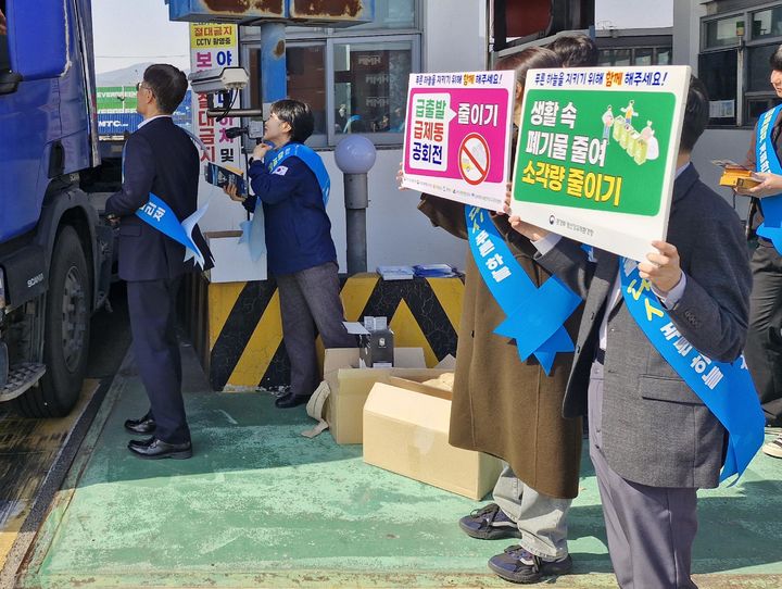 초미세먼지 저감 캠페인. (사진=전남도 제공) *재판매 및 DB 금지