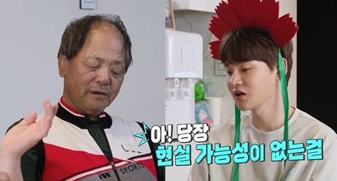 [서울=뉴시스] '살림남'. (사진 = KBS 2TV 제공) 2025.05.18. photo@newsis.com *재판매 및 DB 금지